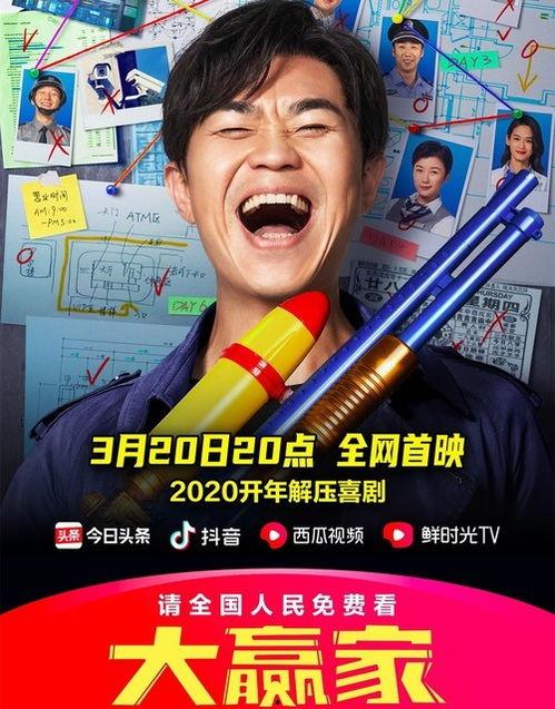 娱乐吃瓜蜀黍广告视频,揭秘娱乐圈幕后故事，带你领略明星幕后生活