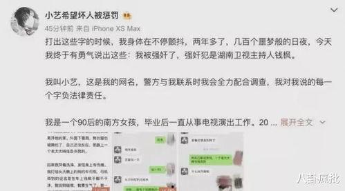 娱乐圈吃瓜目录大全,揭秘明星幕后故事与热点事件