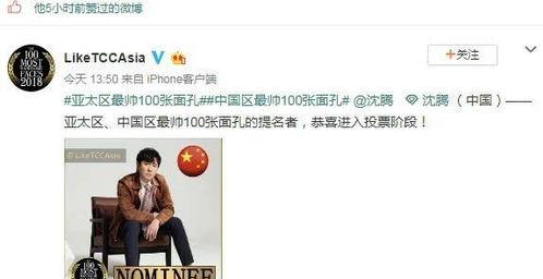 吃瓜群众娱乐微信,揭秘娱乐圈幕后故事，带你领略明星生活点滴