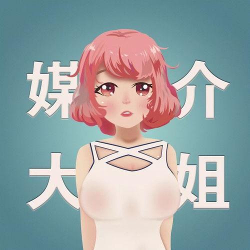 娱乐吃瓜酱陷阱式浪漫,吃瓜酱陷阱式浪漫背后的真相