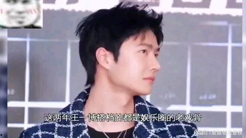 娱乐吃瓜酱面试,揭秘幕后故事与行业真相