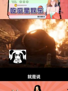 娱乐911吃瓜官网,揭秘娱乐圈最新热点，带你畅游八卦海洋