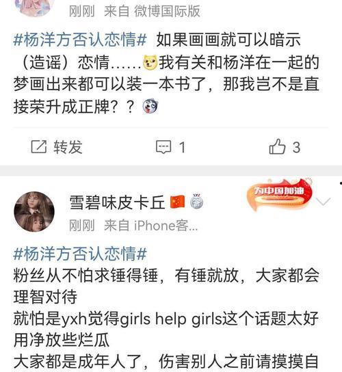 营销号娱乐吃瓜酱,营销号娱乐吃瓜酱带你探秘明星幕后故事