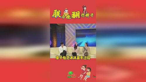 娱乐吃瓜生活,揭秘明星幕后生活，带你吃瓜一夏