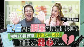 娱乐吃瓜酱叔叔在线观看,揭秘热门事件，带你畅游网络娱乐世界