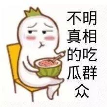 娱乐吃瓜酱穷人,穷人的逆袭之路