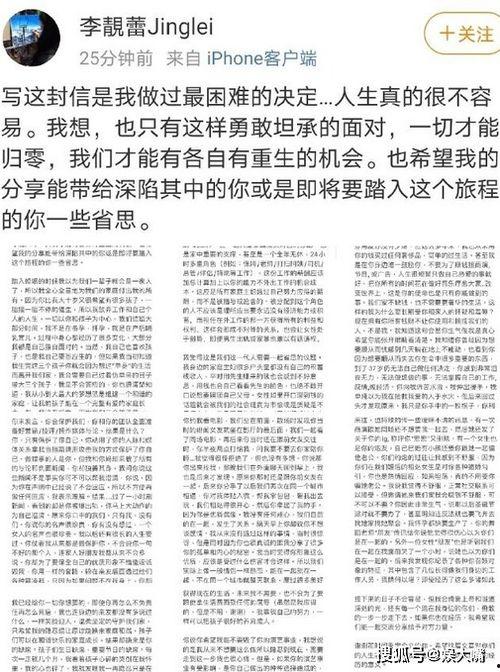 娱乐圈小作文吃瓜,揭秘明星幕后故事