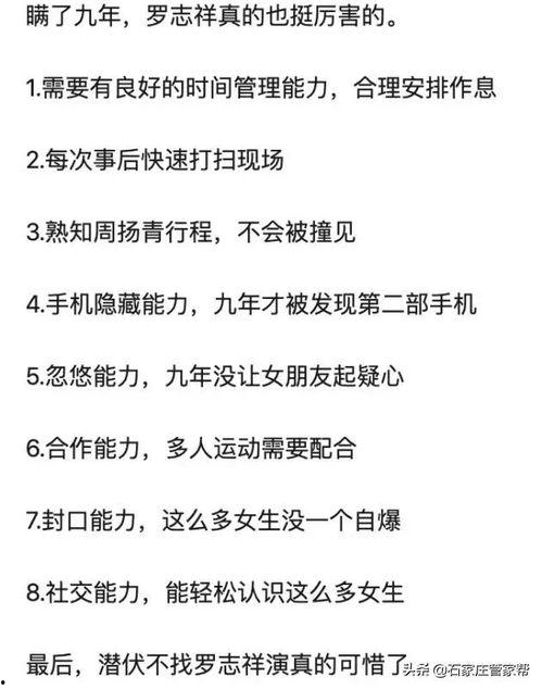 吃瓜娱乐文案句子,揭秘娱乐圈幕后趣闻