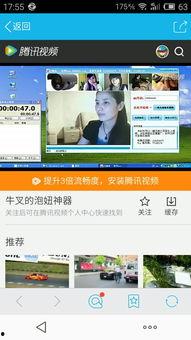 吃瓜娱乐计算机app,揭秘热门计算机APP的魅力