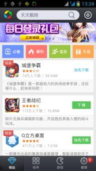 吃瓜娱乐计算机app,揭秘热门计算机APP的魅力